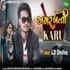 About Agarbatti Karu Song